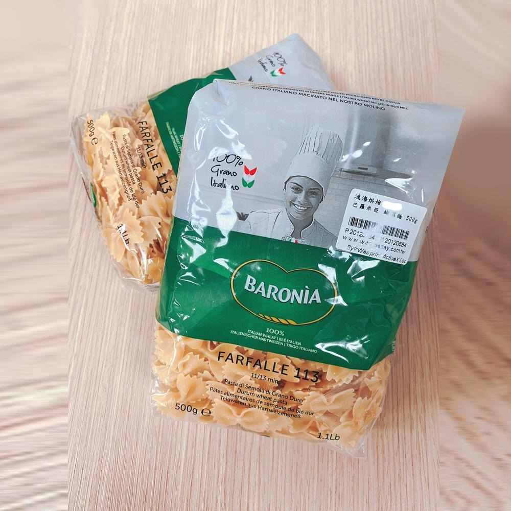 【柚子烘焙食品】Baronia 巴羅尼亞 義大利麵 橫紋筆尖麵 螺旋麵 米型麵 千層麵(無蛋) 蝴蝶麵 筆管麵 螺旋 麵-細節圖9