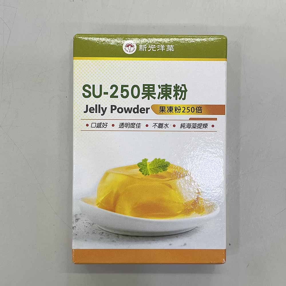 【柚子烘焙食品】新光洋菜 果凍粉 SU-250果凍粉 50g 果凍 純海藻糖提煉 吉利丁 透明度佳 DIY果凍 夏季冰品-細節圖3