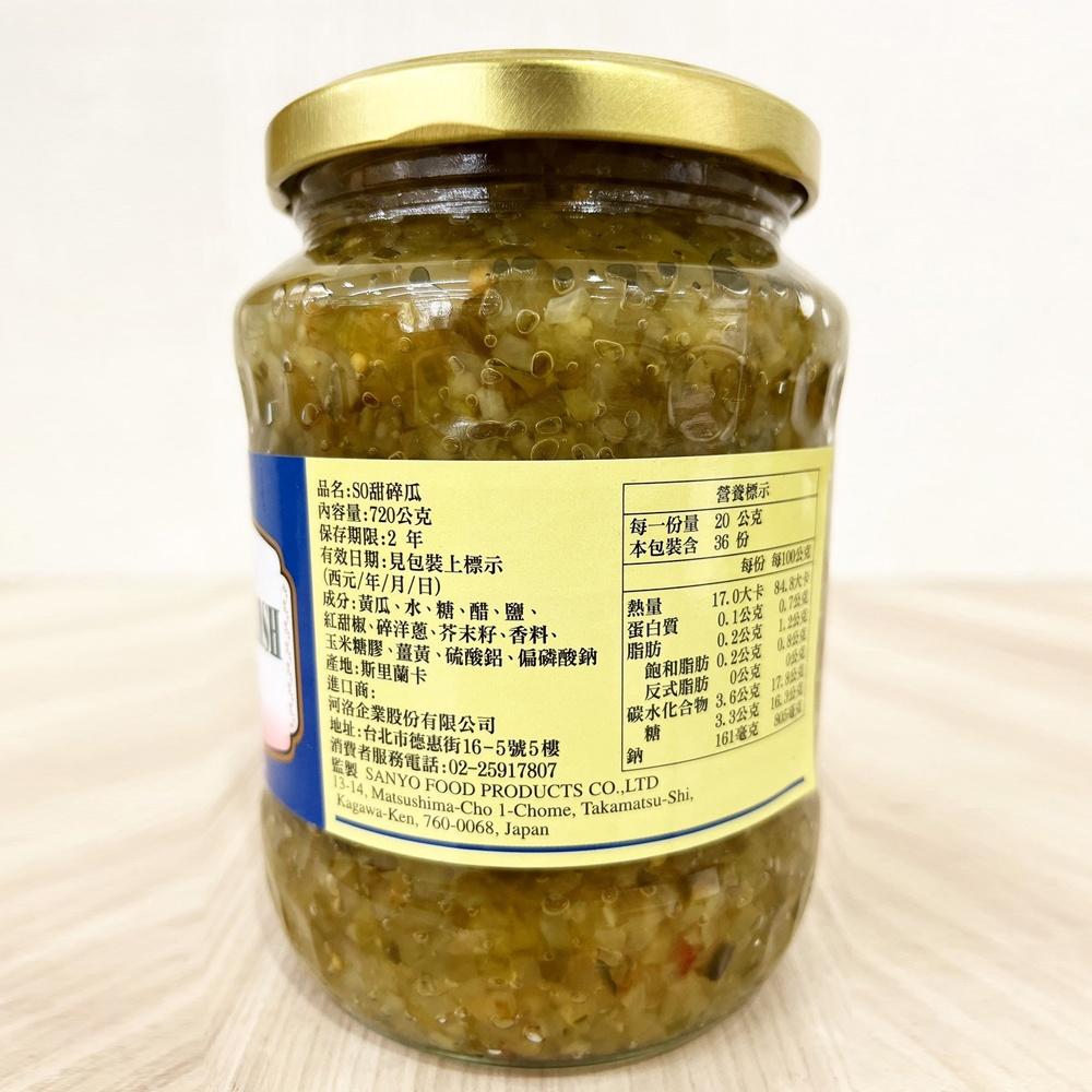 【柚子烘焙食品】SO 甜碎瓜 720g 玻璃罐 SO幼條瓜 酸黃瓜醬 酸瓜 碎黃瓜 美味 嚴選甜脆瓜 麵包 大亨堡 漢堡-細節圖2