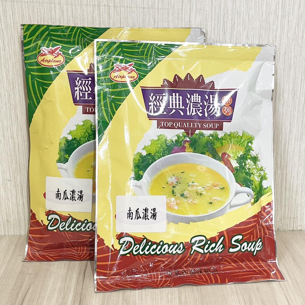 【柚子烘焙食品】綠也 南瓜濃湯粉 經典濃湯 西式濃湯 南瓜 濃湯粉 120g/600g 濃湯 南瓜 玉米濃湯 600克-細節圖6