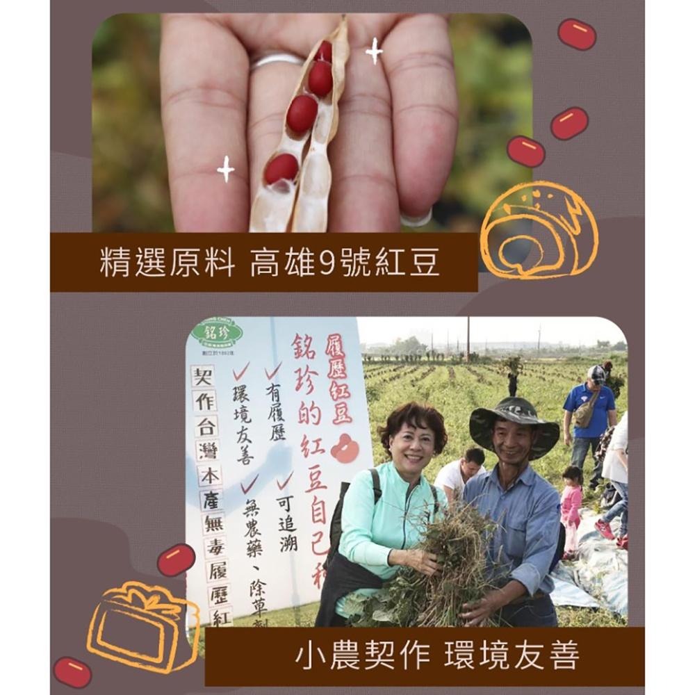 【柚子烘焙食品】焙日 高雄9號蜜紅豆餡1kg 紅豆餡 內餡 蛋黃酥 月餅 吐司麵包內餡-細節圖5