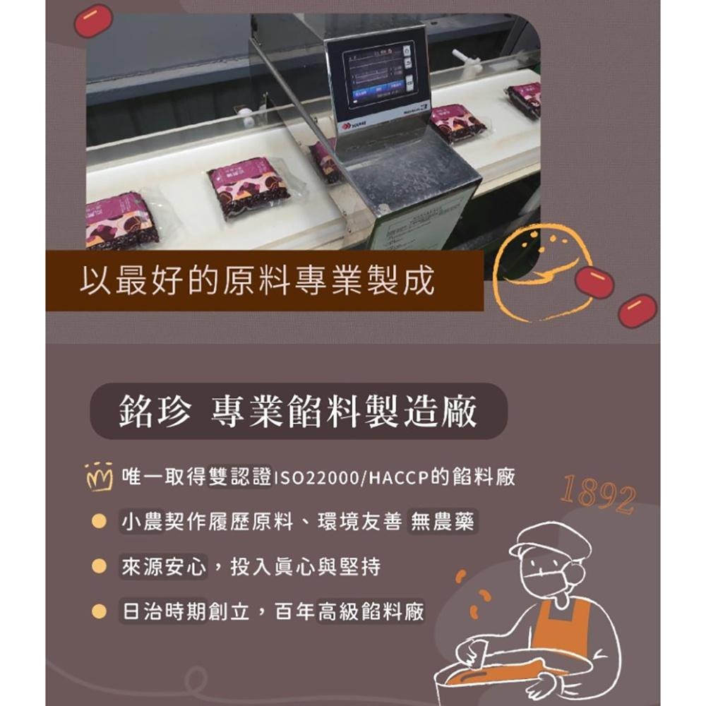 【柚子烘焙食品】焙日 高雄9號蜜紅豆餡1kg 紅豆餡 內餡 蛋黃酥 月餅 吐司麵包內餡-細節圖6