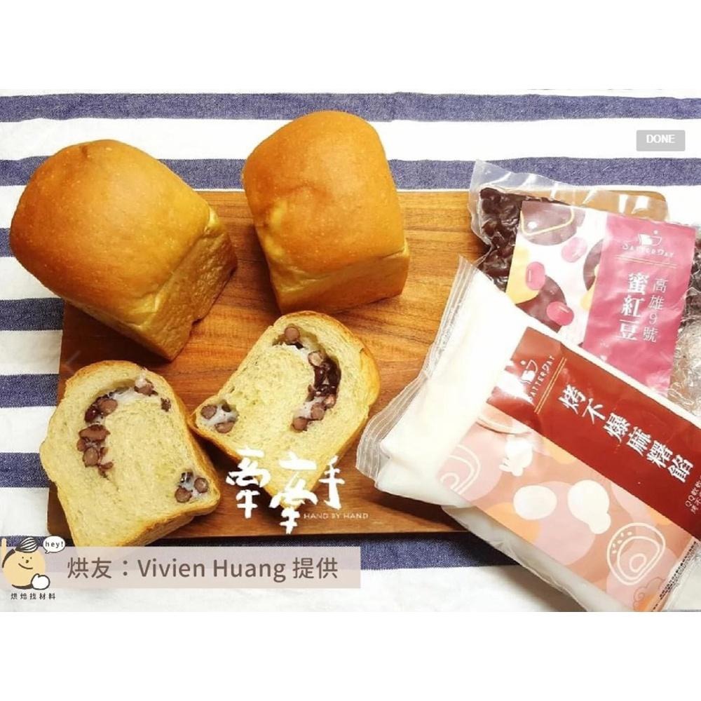 【柚子烘焙食品】焙日 高雄9號蜜紅豆餡1kg 紅豆餡 內餡 蛋黃酥 月餅 吐司麵包內餡-細節圖7