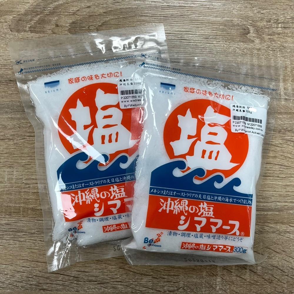 【柚子烘焙食品】達正 沖繩島鹽 300g 日本製 青海 沖繩島 鹽 日本海鹽 日本 不含碘 食鹽 漬物 調理-細節圖3