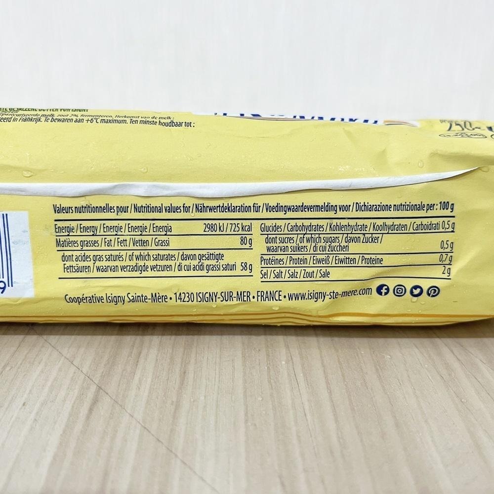 【柚子烘焙食品】法國 依思尼 Isigny AOP有鹽發酵奶油條 250g AOP無鹽發酵奶油條 500g 無鹽奶油-細節圖6