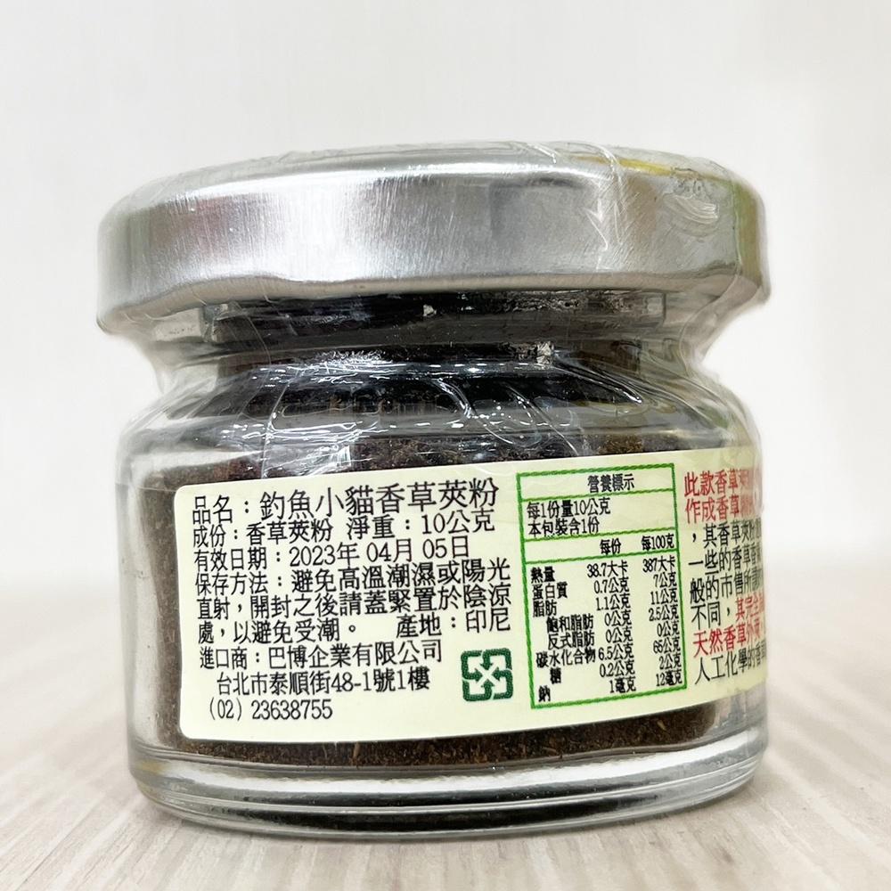 【柚子烘焙食品】釣魚小貓 天然香草莢粉10g 天然香草籽15g 香草莢粉 香草粉 香草夾 香草精 甜點 料理法式布丁原料-細節圖3