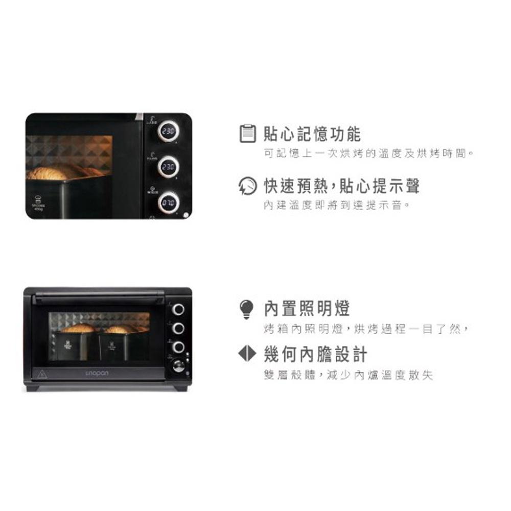 【柚子烘焙食品】三能 UNOPAN 屋諾 UN01004 微電腦雙溫控旋風烤箱 烤爐 烤箱 微電腦 雙溫控 旋風烤箱-細節圖5