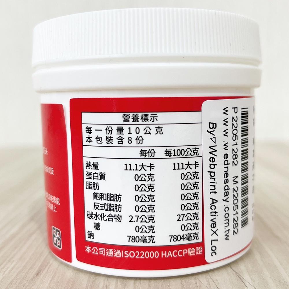 【柚子烘焙食品】永詮 泡打粉 永詮無鋁泡打粉 80g 原裝 無鋁泡打粉 食品添加物 膨脹劑 食品用 烘焙 台灣製造-細節圖2