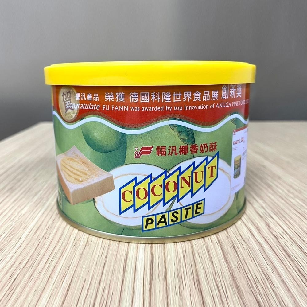 【柚子烘焙食品】福汎 椰香奶酥 1.8kg/800g/450g 福汎椰香奶酥 純奶酥 奶素 吐司 厚片 抹醬 福汎抹醬-細節圖5