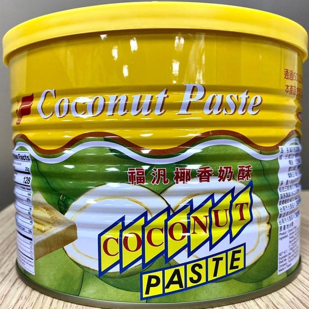 【柚子烘焙食品】福汎 椰香奶酥 1.8kg/800g/450g 福汎椰香奶酥 純奶酥 奶素 吐司 厚片 抹醬 福汎抹醬-細節圖8