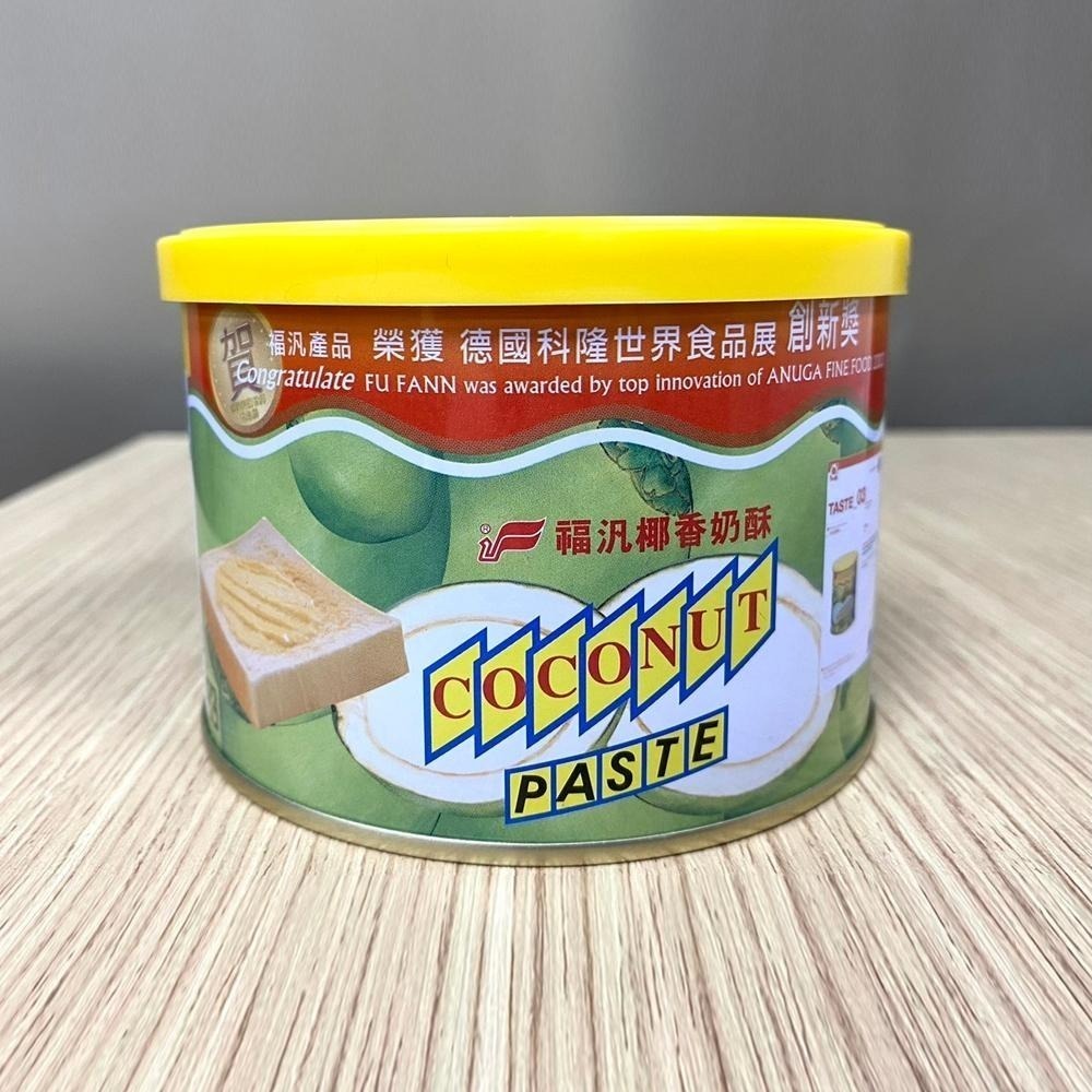 【柚子烘焙食品】福汎 椰香奶酥 1.8kg/800g/450g 福汎椰香奶酥 純奶酥 奶素 吐司 厚片 抹醬 福汎抹醬-細節圖5