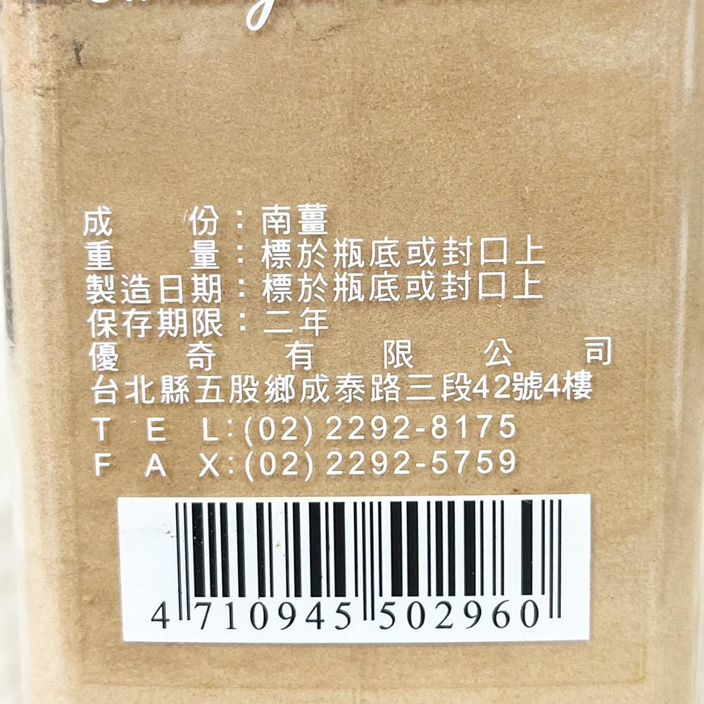 【柚子烘焙食品】美廚南薑粉 250g 美廚 薑粉 醃芭樂 李子 水果 湯類 咖哩 紅燒 泰式料理 調味 烘焙-細節圖2