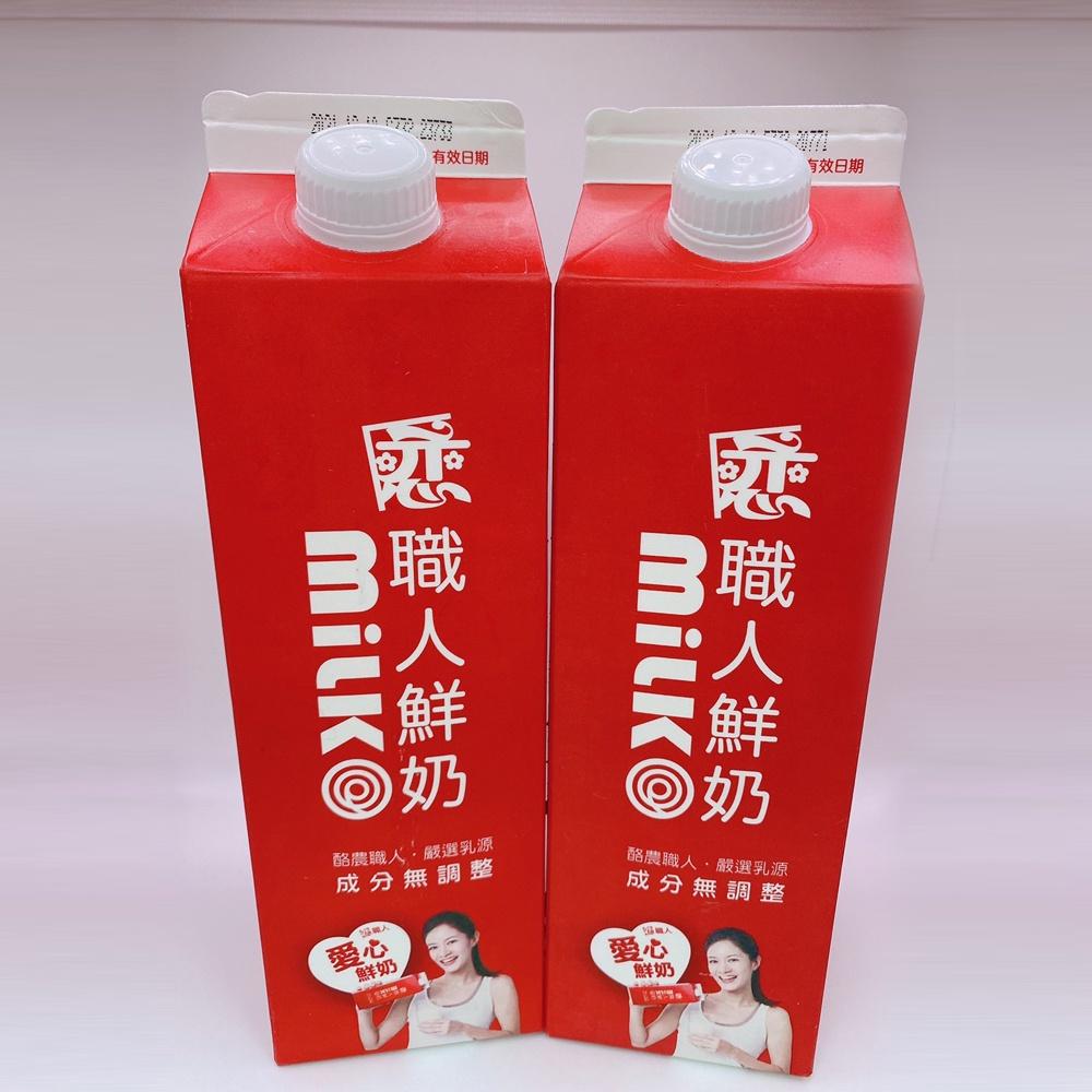 【柚子烘焙食品】開元 職人鮮奶 936ml(冷藏) 牛奶 鮮乳-細節圖2