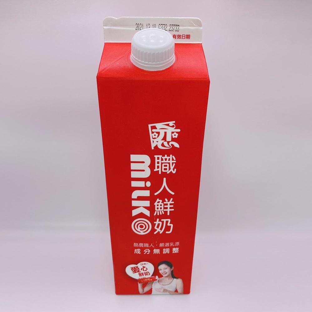 【柚子烘焙食品】開元 職人鮮奶 936ml(冷藏) 牛奶 鮮乳-細節圖4