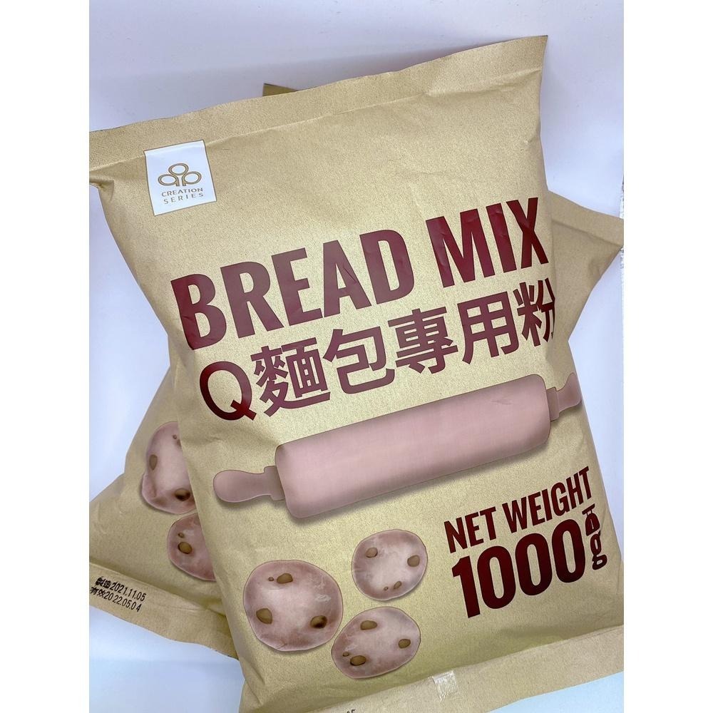 【柚子烘焙食品】開元 Ｑ麵包專用粉 1kg 麵包粉 麵粉 1公斤 Q麵包專用粉 韓國QQ麵包 麵包 西點 烘焙 開元食品-細節圖2