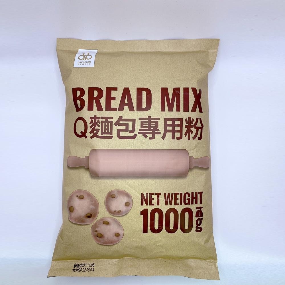 【柚子烘焙食品】開元 Ｑ麵包專用粉 1kg 麵包粉 麵粉 1公斤 Q麵包專用粉 韓國QQ麵包 麵包 西點 烘焙 開元食品-細節圖4