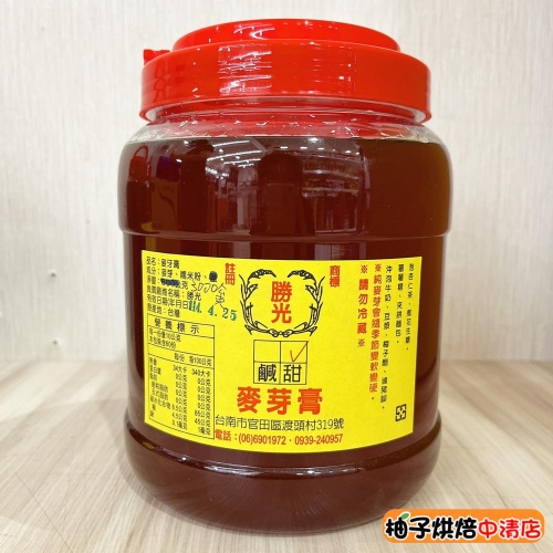 【柚子烘焙食品】勝光甜麥芽膏 3kg 麥芽膏 麥芽 麥芽糖 滷肉 糖蔥 糖葫蘆 麥芽糖餅 芝麻糖 牛軋糖 鳳梨酥 爆米香