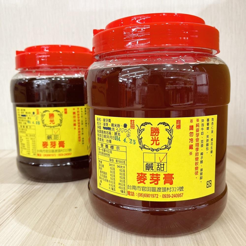 【柚子烘焙食品】勝光甜麥芽膏 3kg 麥芽膏 麥芽 麥芽糖 滷肉 糖蔥 糖葫蘆 麥芽糖餅 芝麻糖 牛軋糖 鳳梨酥 爆米香-細節圖3