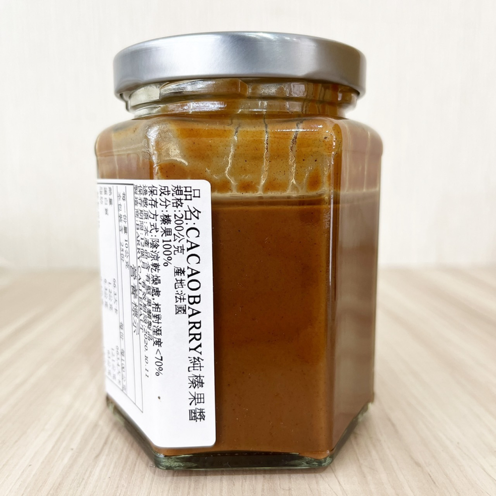 【柚子烘焙食品】法國 CACAO BARRY可可巴芮 榛果醬 榛果100% 純榛果醬 200g 無糖榛果醬 頂級榛果醬-細節圖2