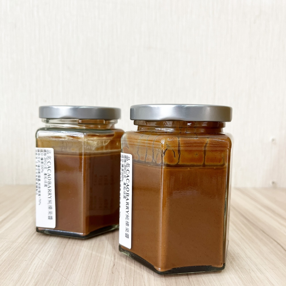 【柚子烘焙食品】法國 CACAO BARRY可可巴芮 榛果醬 榛果100% 純榛果醬 200g 無糖榛果醬 頂級榛果醬-細節圖4