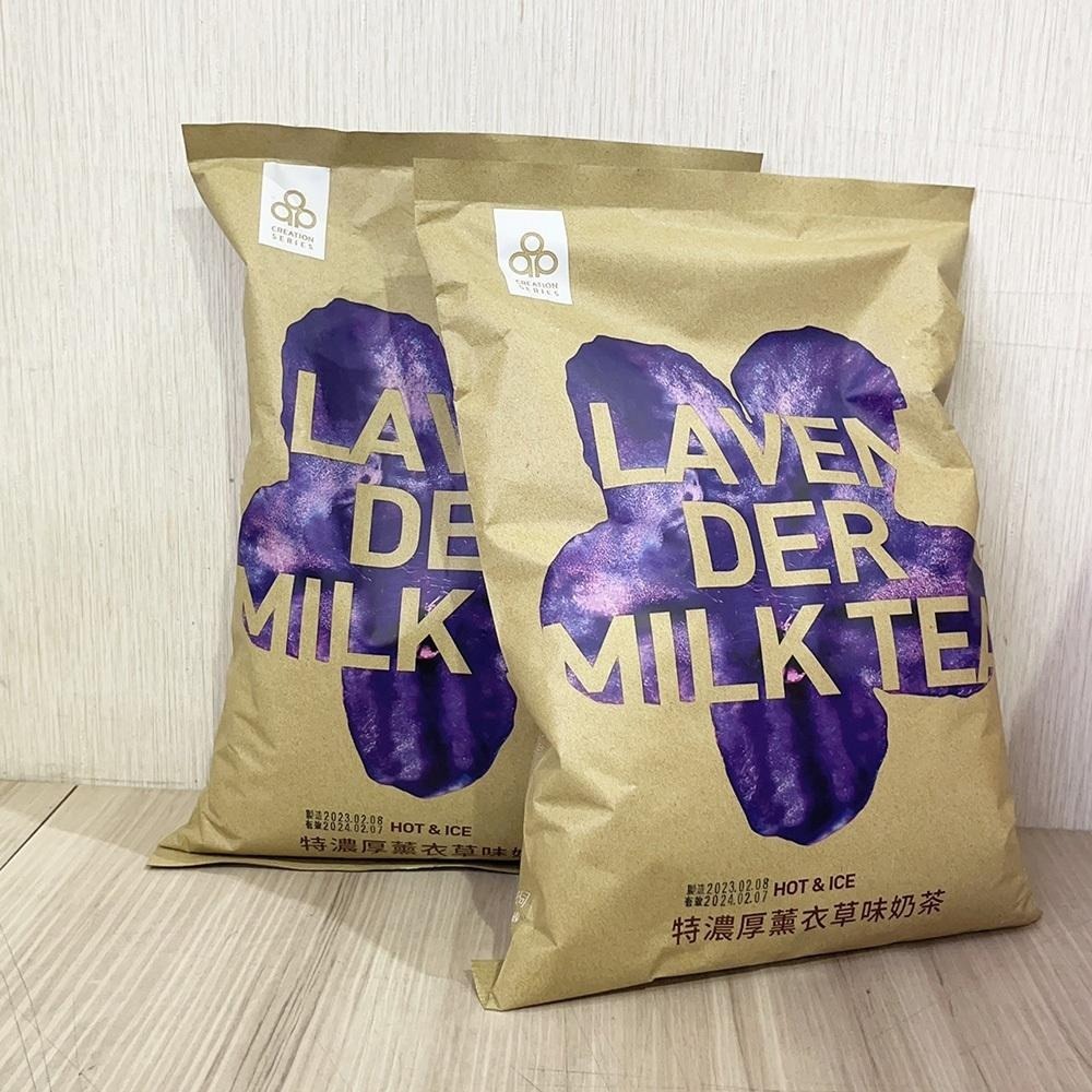 【柚子烘焙食品】開元特濃厚原味奶茶1kg 開元薰衣草奶茶1kg 泰式風味奶茶 600g 開元食品 特濃厚 奶茶粉 厚奶茶-細節圖5