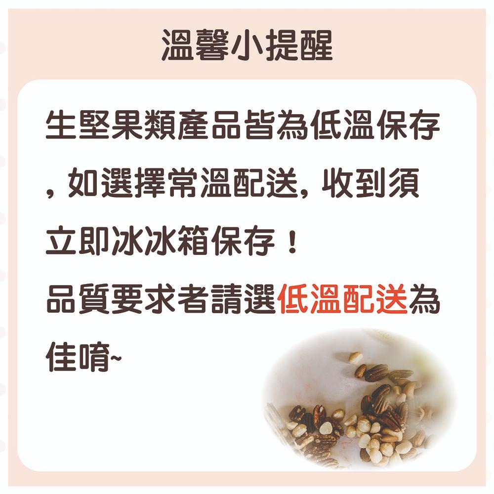 【柚子烘焙食品】南瓜子仁 500g(冷藏)生南瓜籽 大顆南瓜子 3A 南瓜籽 南瓜子 南瓜 去殼南瓜籽 養生 烘焙 堅果-細節圖6