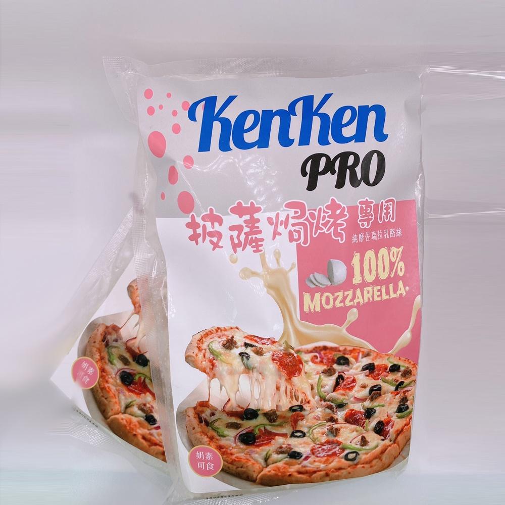 【柚子烘焙食品】阿根廷 馬茲瑞拉乳酪絲 500g (冷凍) 單色乳酪絲 乳酪絲 阿根廷摩佐乳酪 乳酪 焗烤 披薩 專用-細節圖3