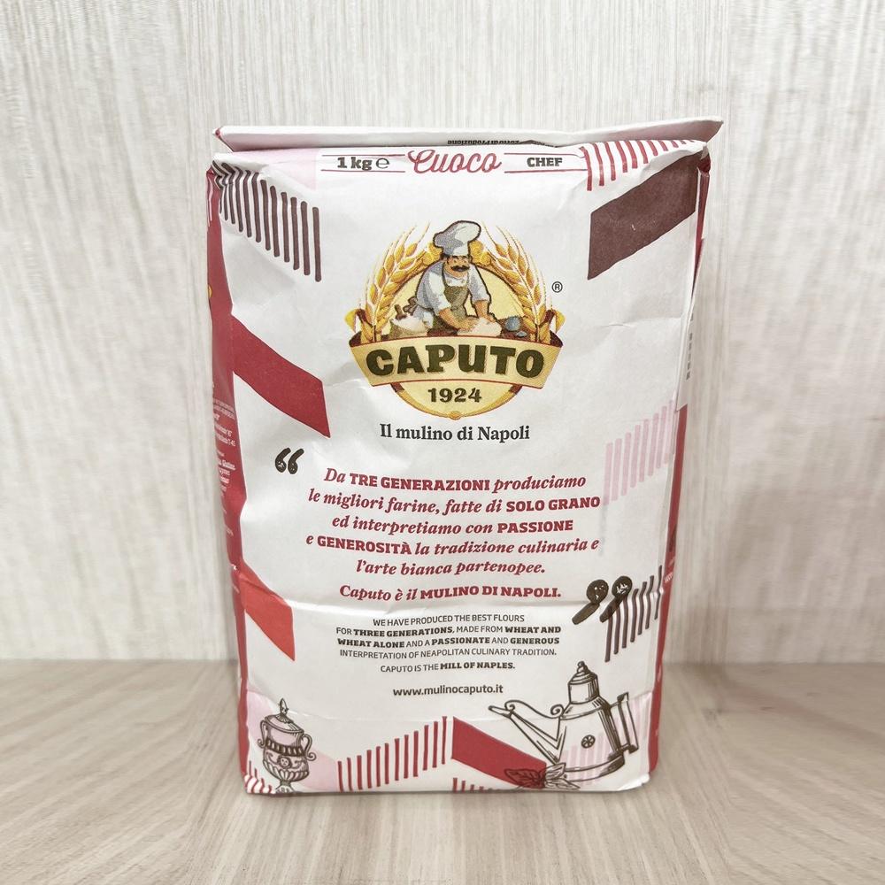 【柚子烘焙食品】義大利 Caputo 00號 通用麵粉 通用粉 1KG 杜蘭粉 00號通用麵粉 小麥 pizza披薩用粉-細節圖3