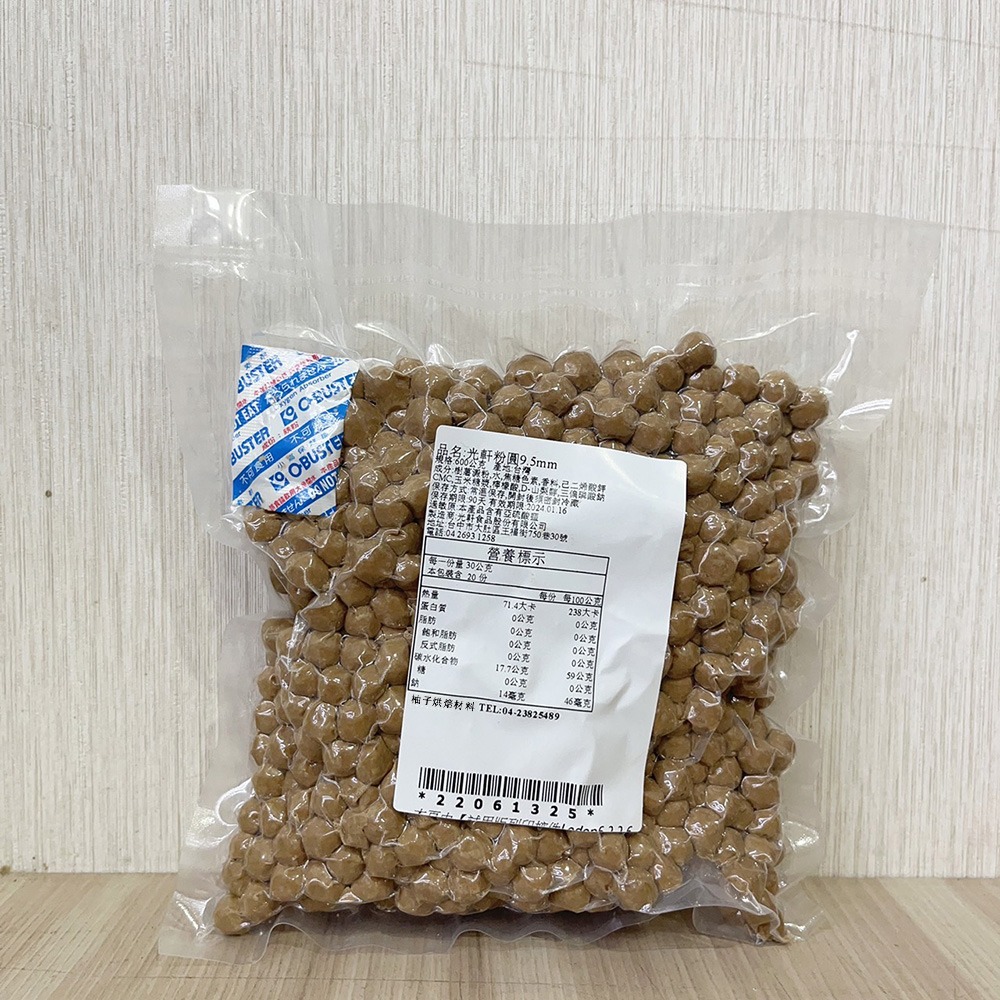 【柚子烘焙食品】粉圓 光軒粉圓 珍珠粉圓 營業用 3kg(5斤)小包裝（600g）傳統粉圓 波霸奶茶 珍珠奶茶 QQ粉圓-細節圖7