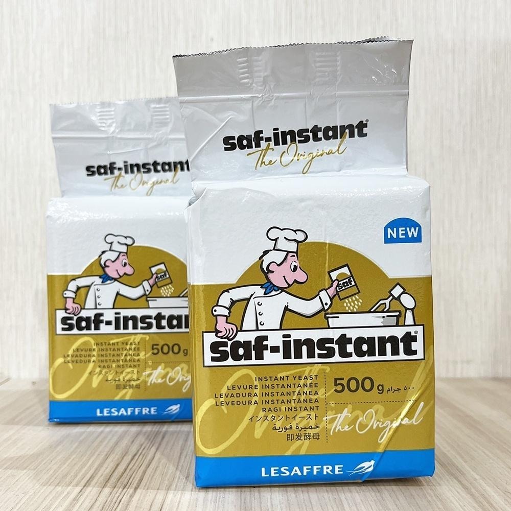 【柚子烘焙食品】法國燕子牌 強力即發酵母 高糖 低糖 500g原廠真空包裝 燕子牌 即發酵母 50g分裝 速發酵母 酵母-細節圖4