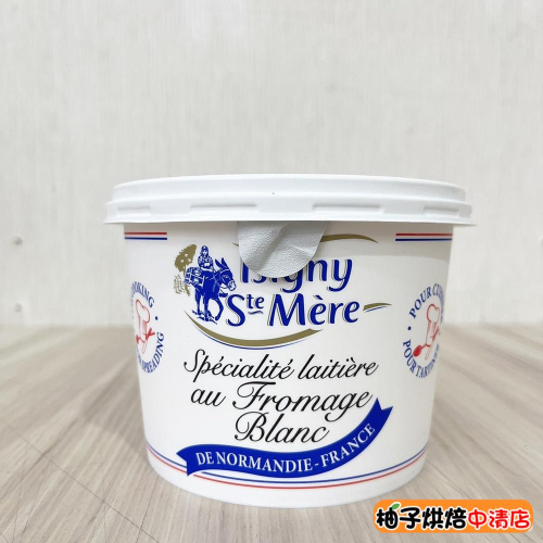 【柚子烘焙食品】法國 依思尼 ISIGNY 白乳酪 500公克原裝 (冷藏) 依思尼白乳酪 法國依思尼 白乳酪 500g