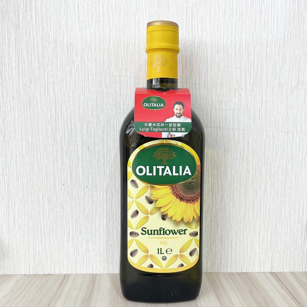 【柚子烘焙食品】義大利 Olitalia奧利塔 葵花油  特級初榨橄欖油 橄欖油 初榨橄欖油 頂級葵花油 義大利原裝進口-細節圖2
