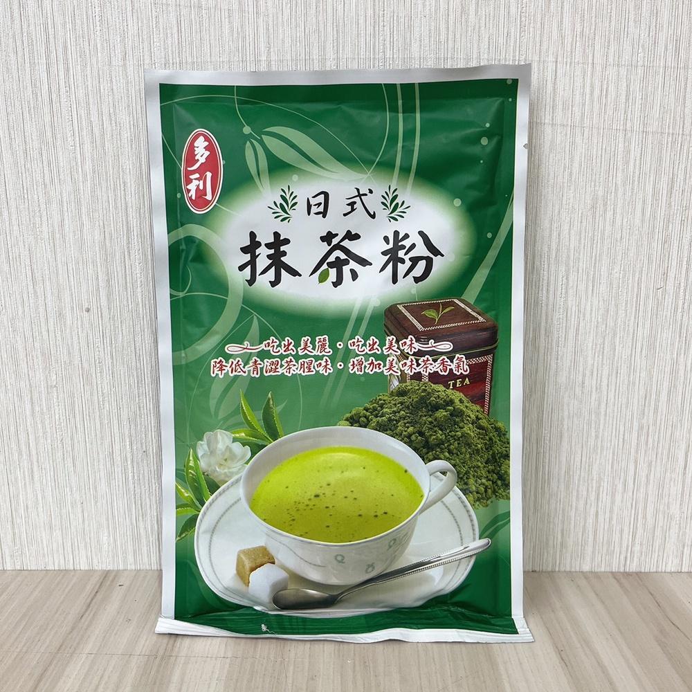 【柚子烘焙食品】台灣多利 紅麴粉 甜菜根粉 100g 南瓜粉 日式抹茶粉 紫藷粉 120g 天然食用色粉 天然香料 烘焙-細節圖6