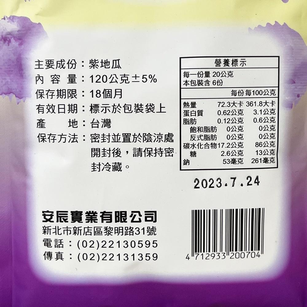 【柚子烘焙食品】台灣多利 紅麴粉 甜菜根粉 100g 南瓜粉 日式抹茶粉 紫藷粉 120g 天然食用色粉 天然香料 烘焙-細節圖9