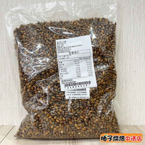 【柚子烘焙食品】澳洲 熟大麥(600g)大麥 帶殼大麥 麥茶 麥仔茶 麥香紅茶 麥香 紅茶 綠茶 烘焙大麥茶 烘焙材料