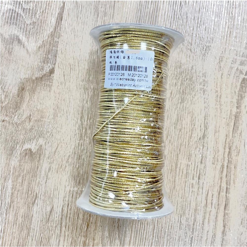 【柚子烘焙食品】金蔥帶 銀蔥帶 100碼/卷 金蔥繩 鬆緊繩 彈性繩 禮盒 包裝 鬆緊帶 DIY 手工吊牌 金線 銀蔥繩-細節圖5