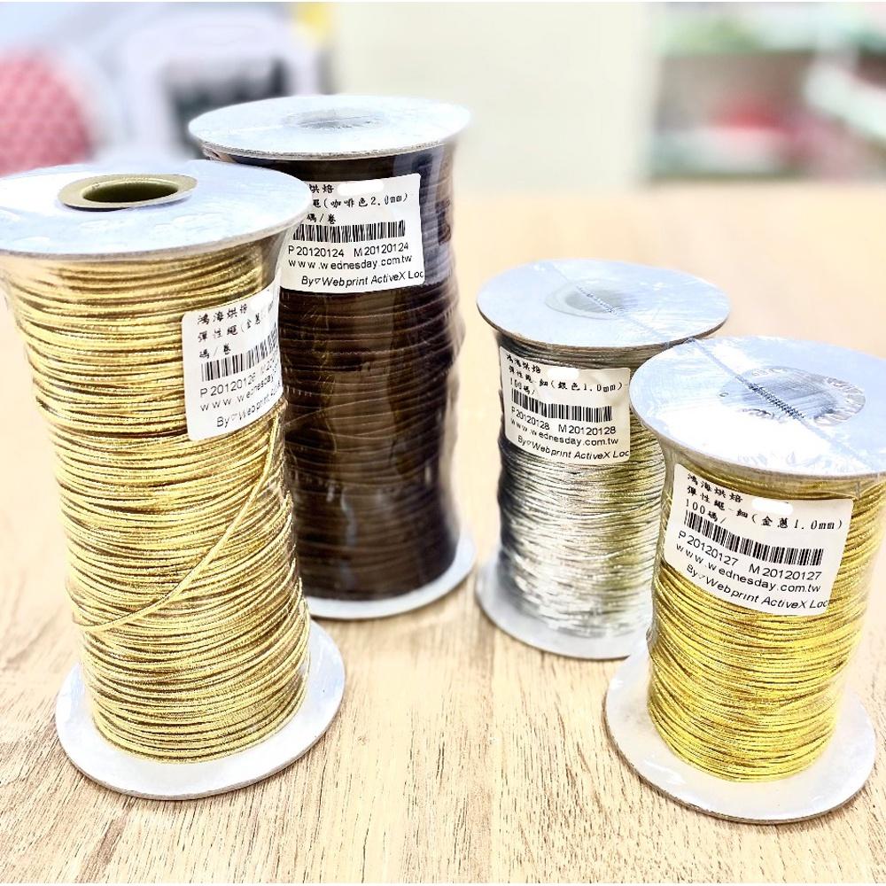 【柚子烘焙食品】金蔥帶 銀蔥帶 100碼/卷 金蔥繩 鬆緊繩 彈性繩 禮盒 包裝 鬆緊帶 DIY 手工吊牌 金線 銀蔥繩-細節圖8