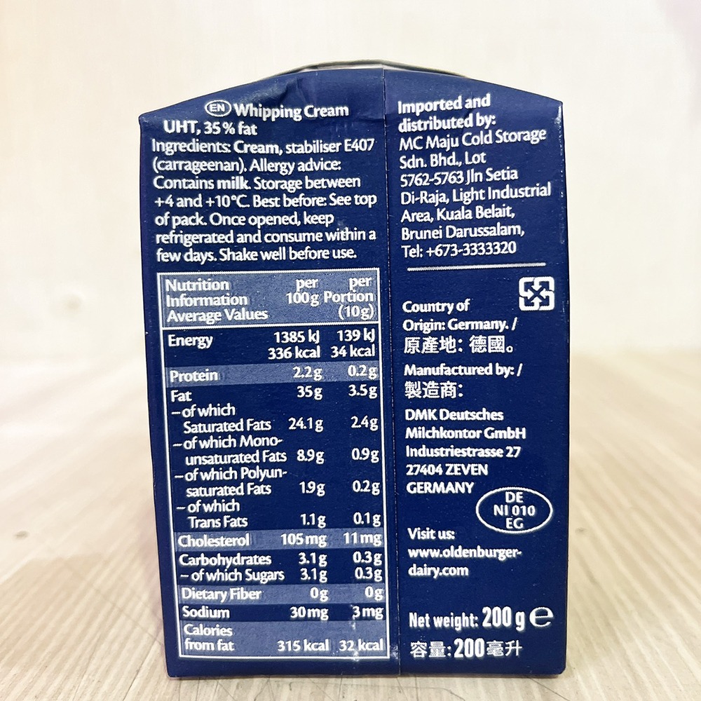 【柚子烘焙食品】德國 歐登堡動物性鮮奶油 200ml(冷藏)歐登堡 動物性鮮奶油 Oldenburger 奶油蛋糕 餅乾-細節圖4