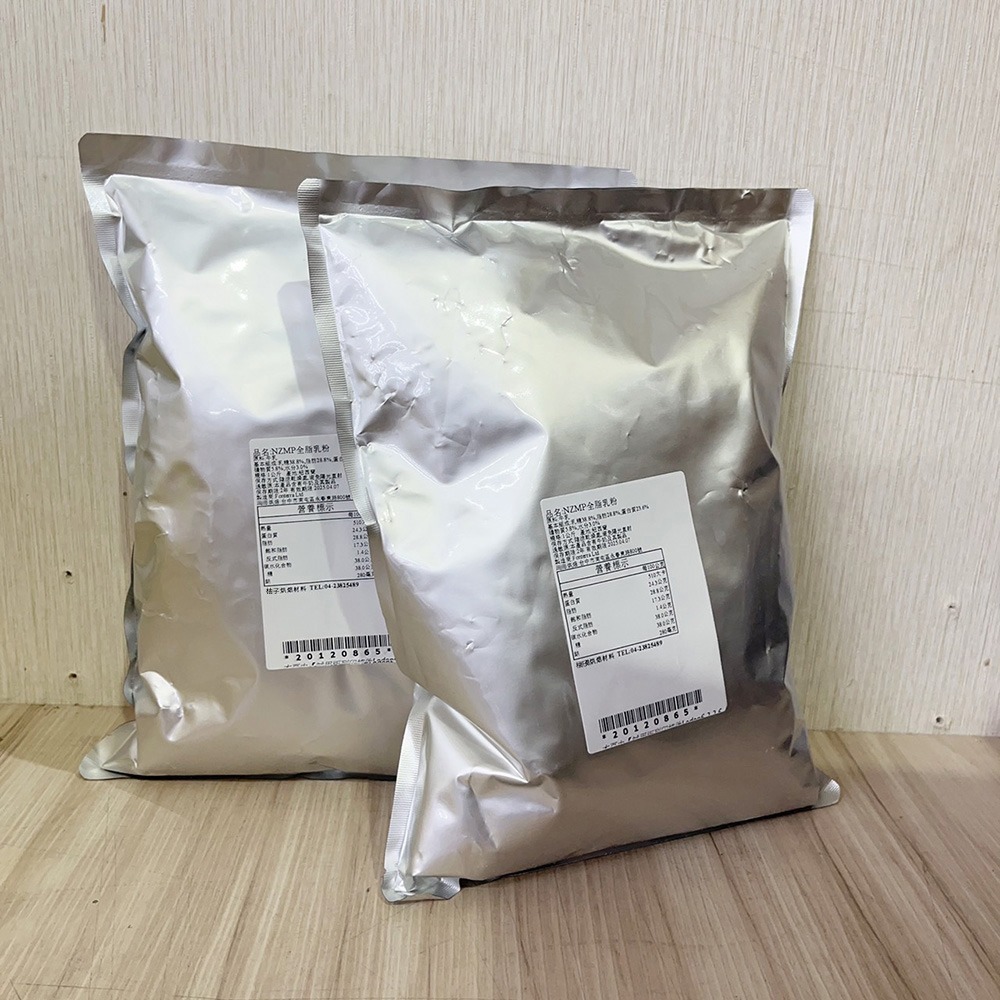 【柚子烘焙食品】紐西蘭 安佳奶粉 安佳 恆天然 全脂奶粉 即溶奶粉 可沖泡 可烘焙 乳脂含量28.8%純奶粉 紐西蘭奶粉-細節圖7