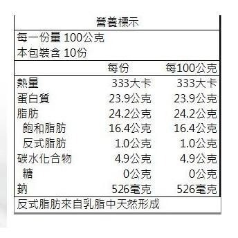 【柚子烘焙食品】安佳乳酪絲/起司絲 比薩調理專用/頂級大師專用/焗烤黃金雙色乳酪絲1KG(低溫宅配) 單色/雙色/三色-細節圖5