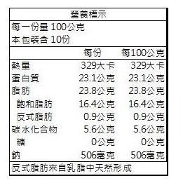 【柚子烘焙食品】安佳乳酪絲/起司絲 比薩調理專用/頂級大師專用/焗烤黃金雙色乳酪絲1KG(低溫宅配) 單色/雙色/三色-細節圖7