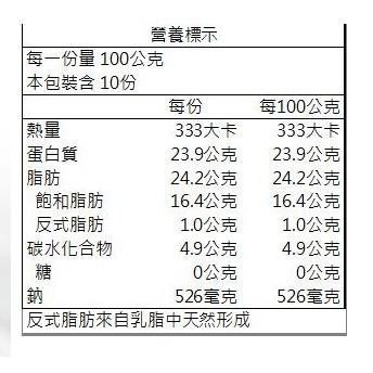 【柚子烘焙食品】安佳乳酪絲/起司絲 比薩調理專用/頂級大師專用/焗烤黃金雙色乳酪絲1KG(低溫宅配) 單色/雙色/三色-細節圖5