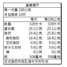 【柚子烘焙食品】安佳乳酪絲/起司絲 比薩調理專用/頂級大師專用/焗烤黃金雙色乳酪絲1KG(低溫宅配) 單色/雙色/三色-細節圖7
