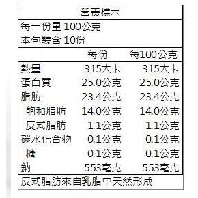 【柚子烘焙食品】安佳乳酪絲/起司絲 比薩調理專用/頂級大師專用/焗烤黃金雙色乳酪絲1KG(低溫宅配) 單色/雙色/三色-細節圖3