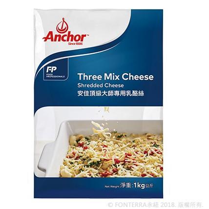 【柚子烘焙食品】安佳乳酪絲/起司絲 比薩調理專用/頂級大師專用/焗烤黃金雙色乳酪絲1KG(低溫宅配) 單色/雙色/三色-細節圖4