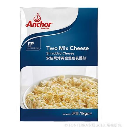 【柚子烘焙食品】安佳乳酪絲/起司絲 比薩調理專用/頂級大師專用/焗烤黃金雙色乳酪絲1KG(低溫宅配) 單色/雙色/三色-細節圖6