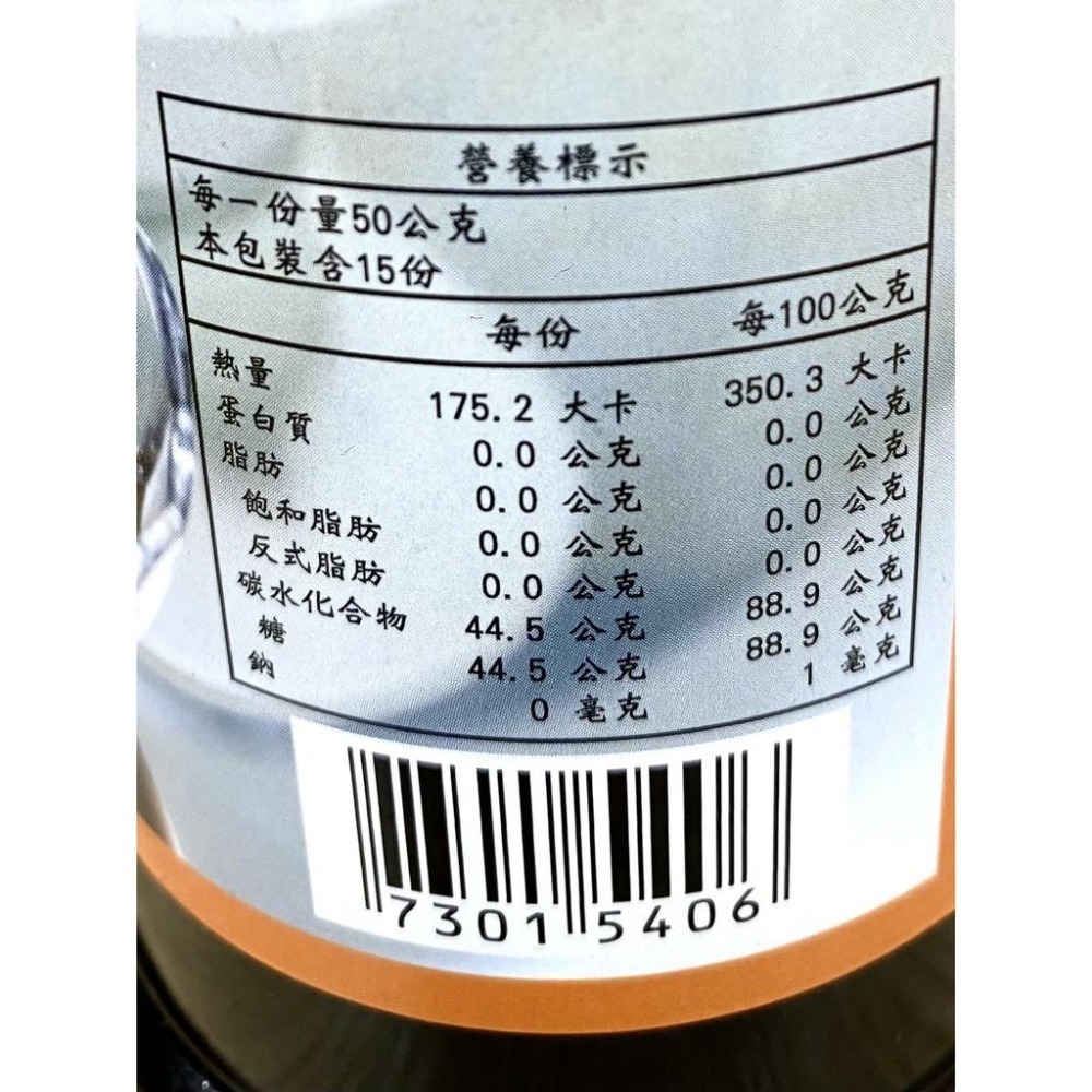 【柚子烘焙食品】卡羅 西點轉換糖漿 榛果糖漿 黑糖蜜 焦糖糖漿 太妃糖漿 香草糖漿 中點轉換糖漿 西式糖漿 中式轉化糖漿-細節圖6