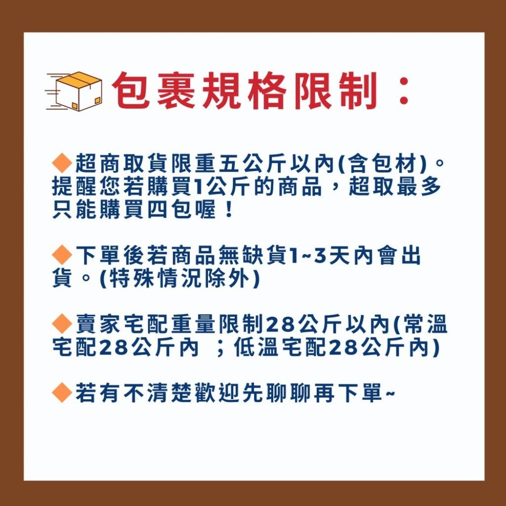 【柚子烘焙食品】福汎 代可可脂五彩巧克力米 烘焙裝飾彩米 100g (分裝包) 彩色巧克力米 冰淇淋 冰品 蛋糕裝飾-細節圖5