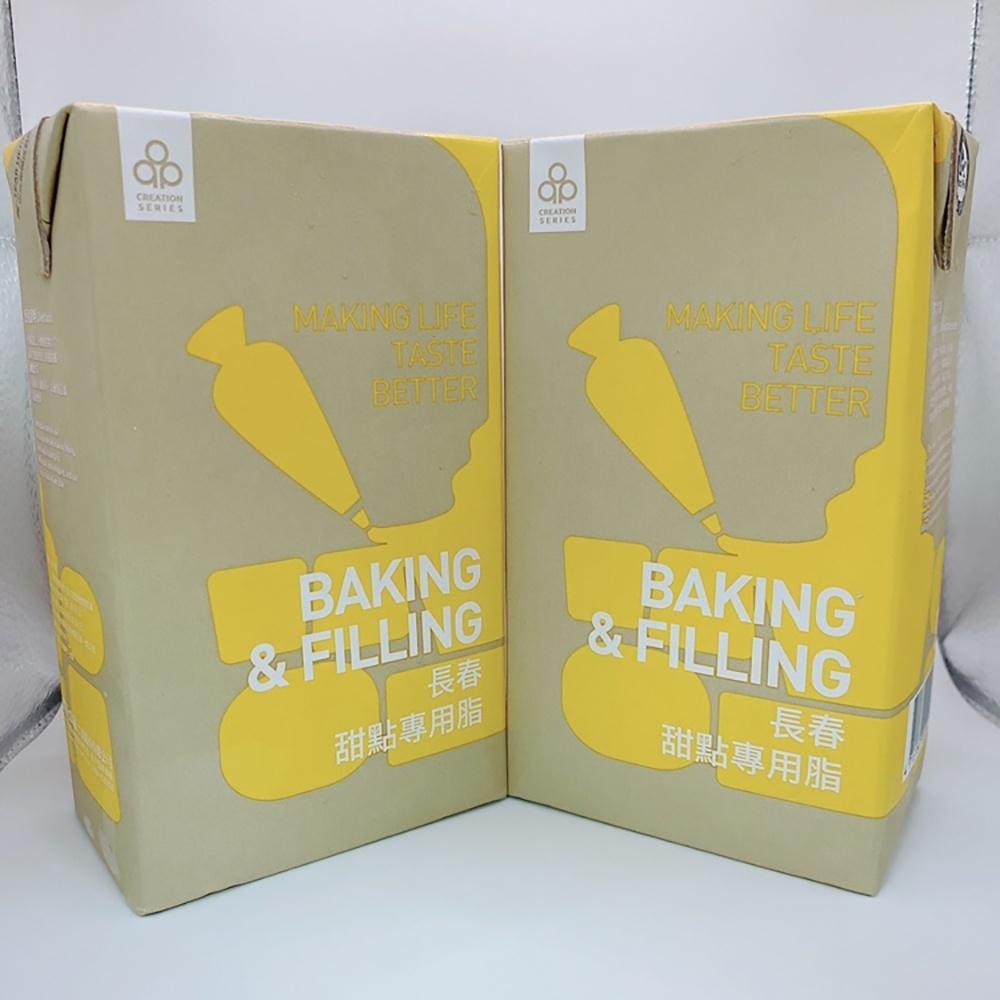 【柚子烘焙食品】開元 長春專用脂 黃/綠/桃/紫 甜點/烹調/蛋糕/打發 1L 鮮奶油 生乳捲 動植物性 甜點專用脂-細節圖3