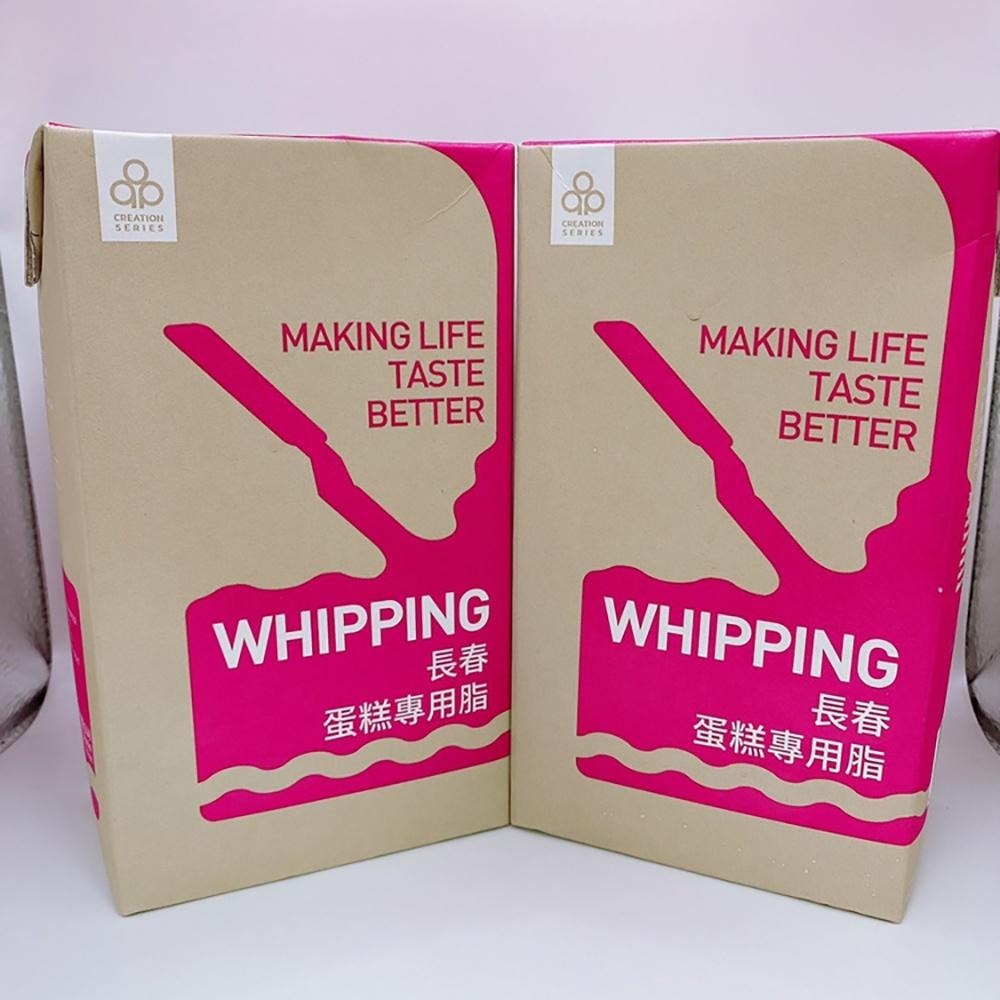 【柚子烘焙食品】開元 長春專用脂 黃/綠/桃/紫 甜點/烹調/蛋糕/打發 1L 鮮奶油 生乳捲 動植物性 甜點專用脂-細節圖7